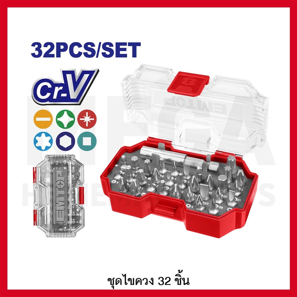 EMTOP ชุดไขควง ยาว 25 มม. 32 ชิ้น รุ่น EMSV3K03