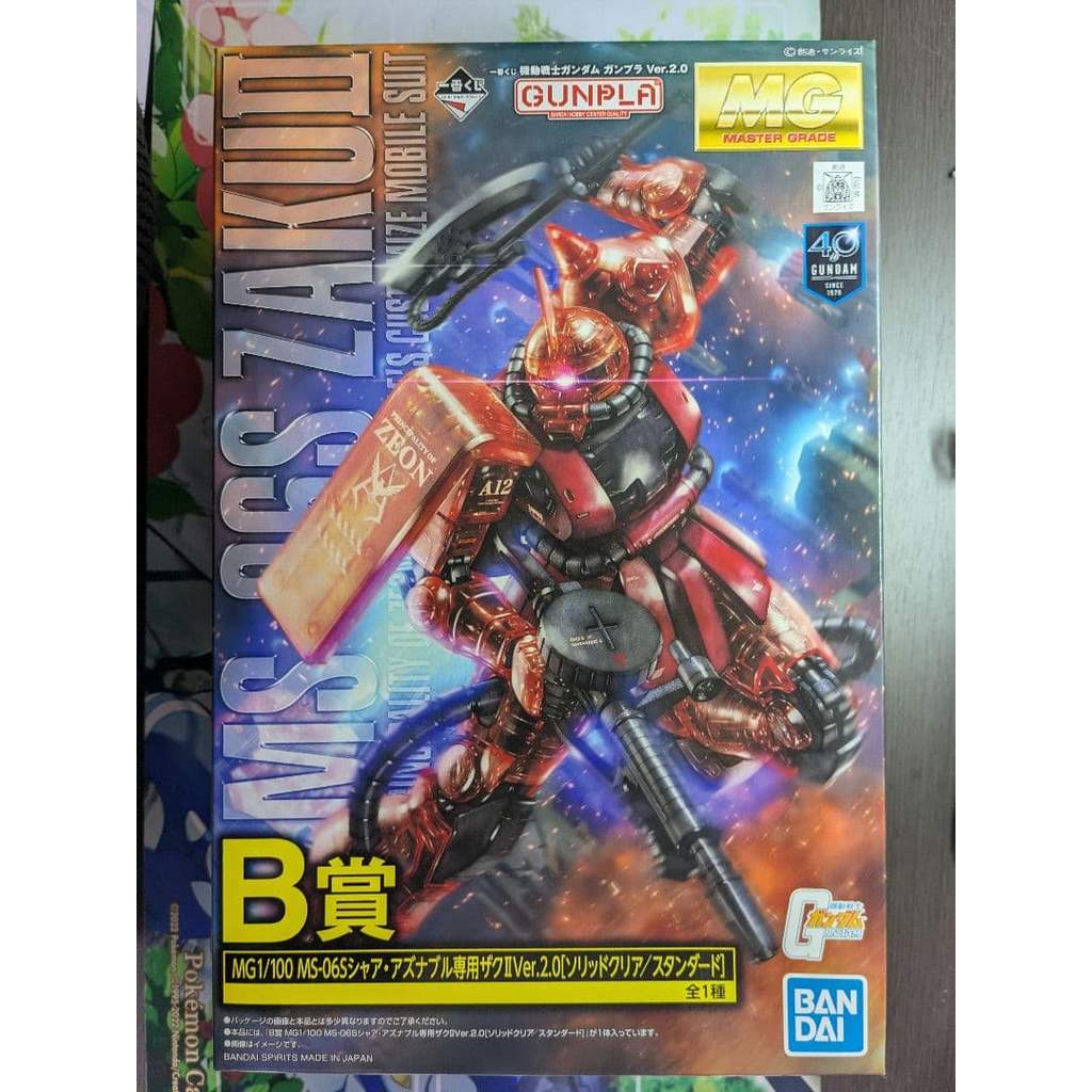 【Direct from Japan】รางวัล Ichiban Kuji B MG 1/100 Char's Zaku II Ver.2.0【Japan Exclusive】
