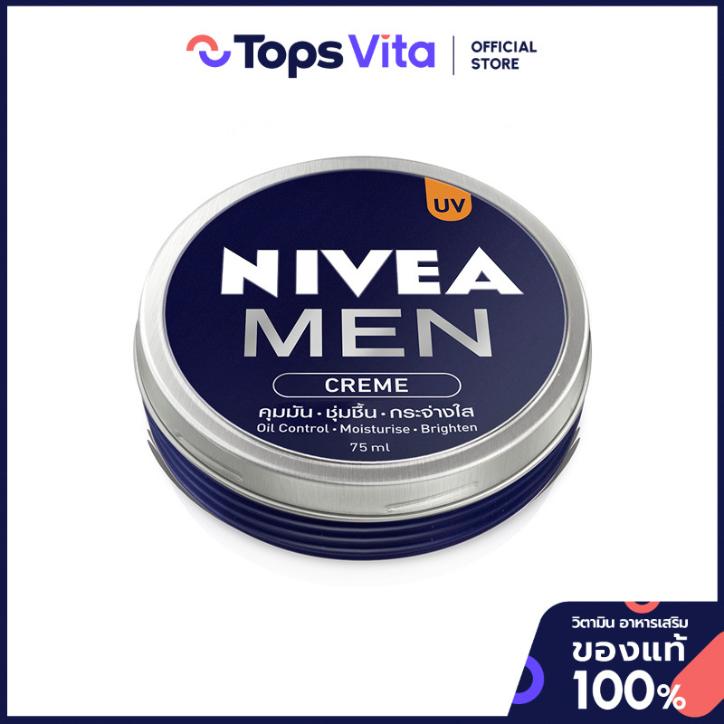 NIVEA นีเวียเมนครีม 75มล. [8850029023618]