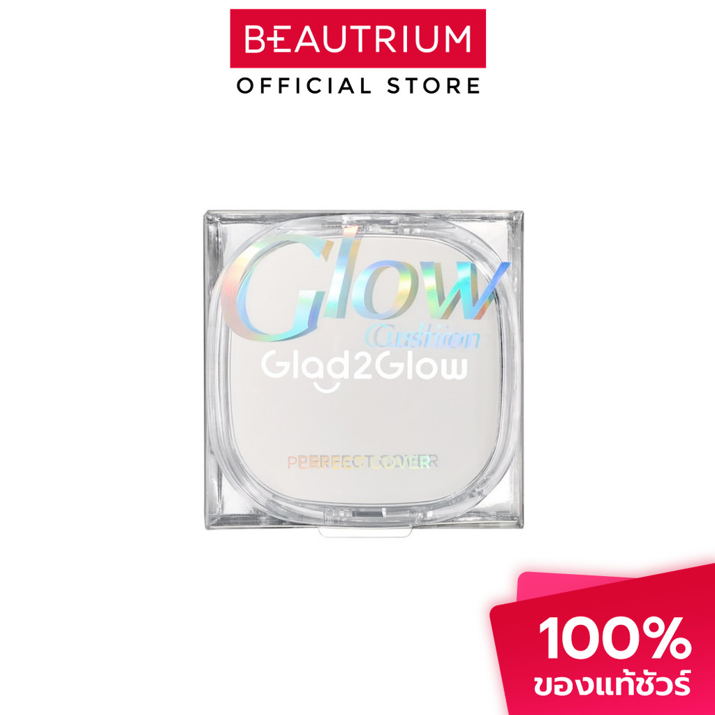 GLAD2GLOW Perfect Cover Glow Cushion คุชชั่น 11g