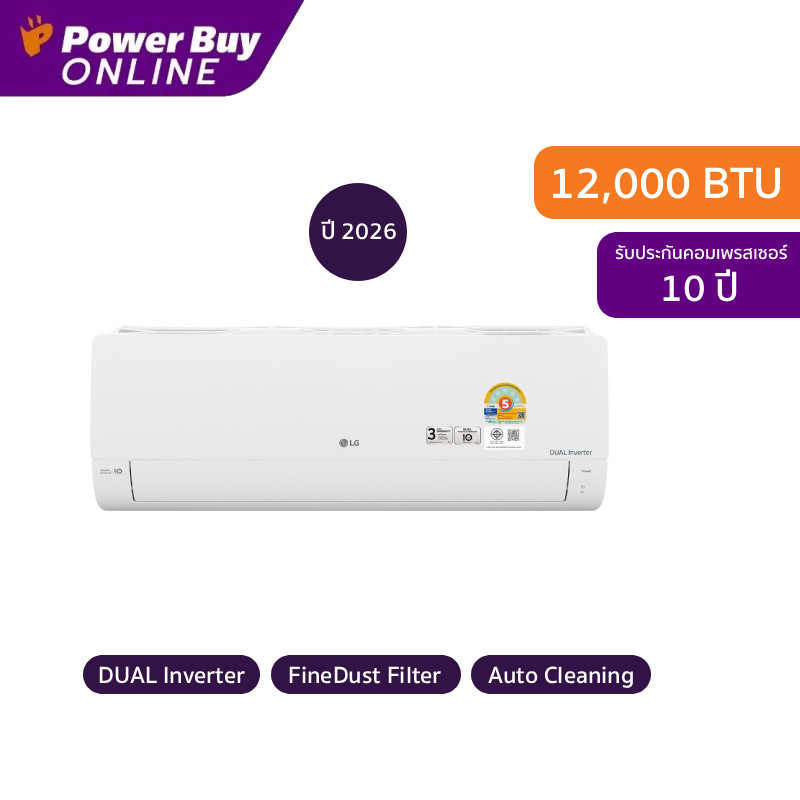 [จัดส่งพร้อมติดตั้ง] LG แอร์ติดผนัง DUALCOOL 12000 BTU Inverter รุ่น IXY13AN.JU1
