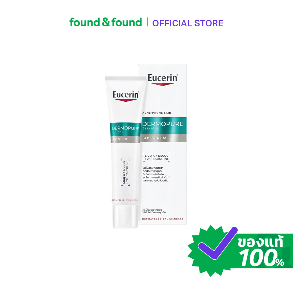 Eucerin DermoPure Clinical SOS Serum 40ml เดอร์โมเพียว คลินิคอล เอสโอเอส เซรั่ม found & found