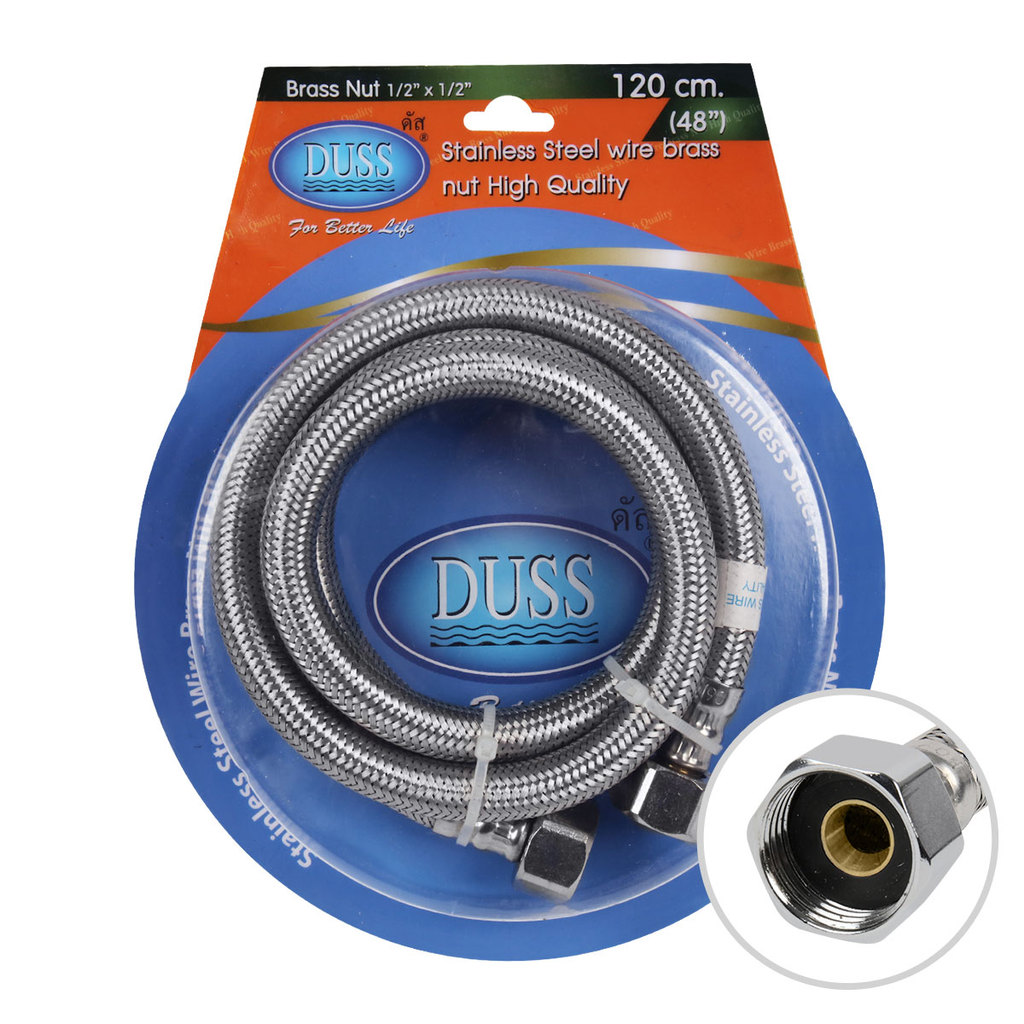 สายน้ำดีสเตนเลส 48 นิ้ว (120 ซม.) DUSS รุ่น STL-120