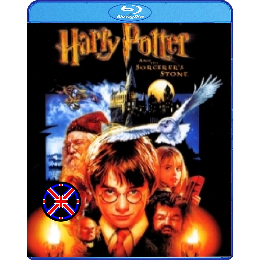 บลูเรย์ Movie มีเสียงไทย แฮร์รี่ พอตเตอร์ กับศิลาอาถรรพ์ (ภาค 1)