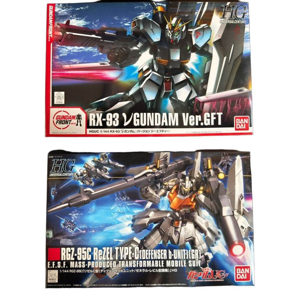 【Direct from Japan】HG RGZ-95C ReZEL TYPE-C【Japan Exclusive】