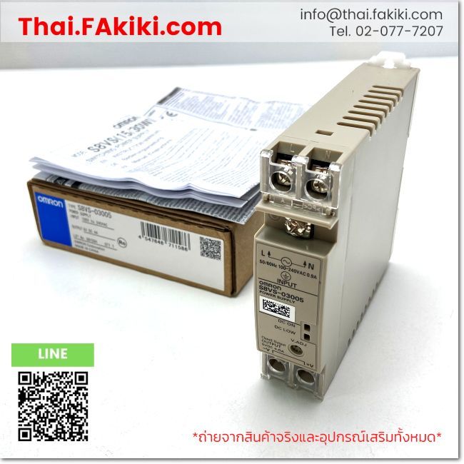 (A)Unused, S8VS-03005 DC5V 4A, Power Supply, OMRON (66-102-467)