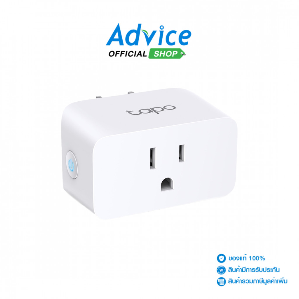 TP-LINK  ปลั๊กไฟอัจฉริยะ TAPO WI-FI Smart Plug (P110M) - A0167925