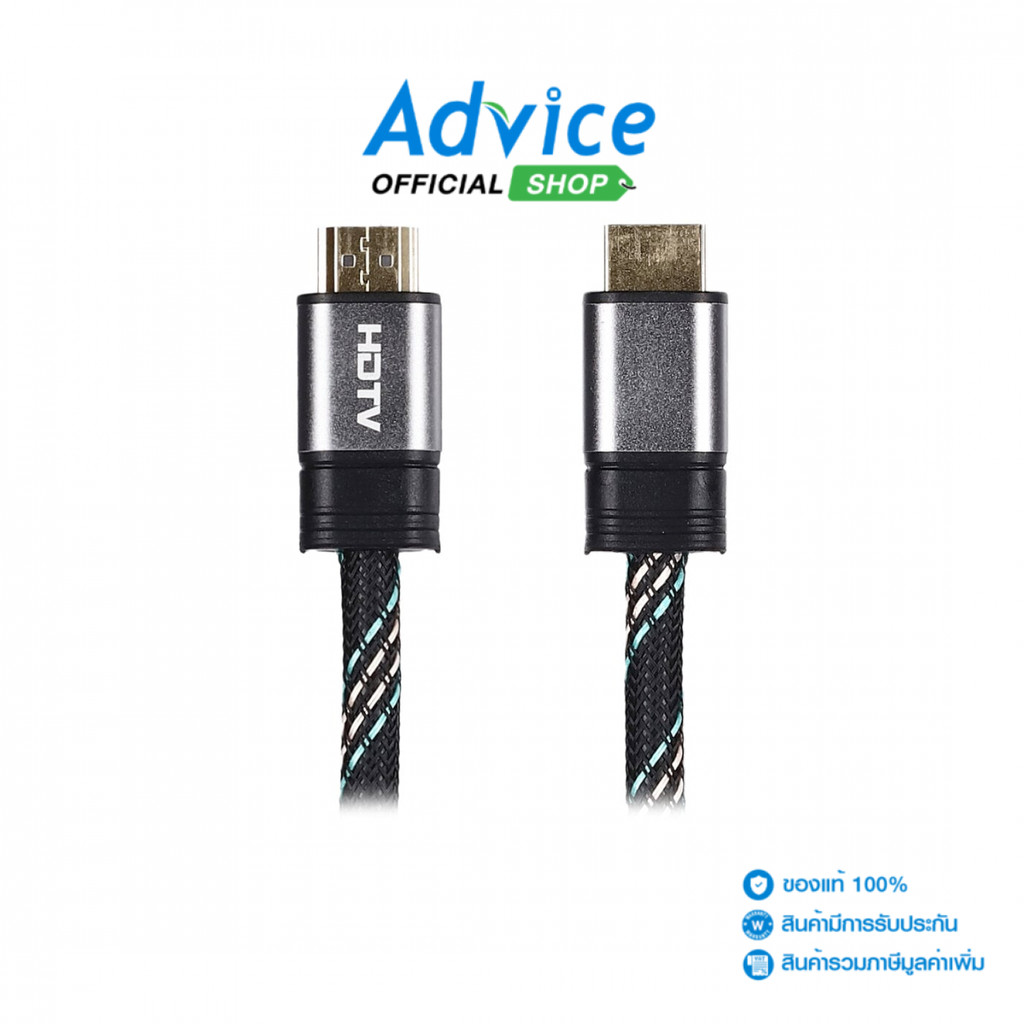 UNIFLEK Cable HDTV 4K (V.2.0) M/M (1.8M) สายถัก - A0129535