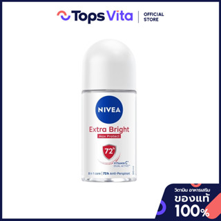 NIVEA นีเวียโรออนเอ็กซ์ตร้าไบรท์เทนนิ่งแม็กซ์โพรเทค8ซูเปอร์ฟ…