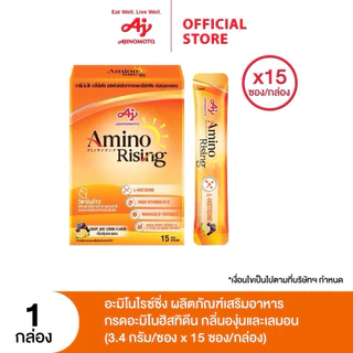 Ajinomoto AminoRising อะมิโนไรซ์ซิ่ง ผลิตภัณฑ์เสริมอาหารกรดอะมิโนฮิสทิดีน กลิ่นองุ่นและเลมอน - 3.4 กรัม x 15 ซอง/กล่อง