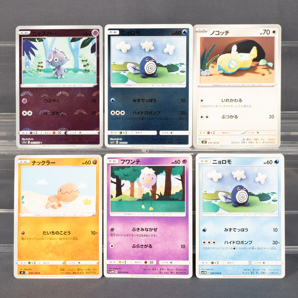 [LP~MP] 6 Card lot Set Espurr Poliwag Dunsparce Trapinch Asako Ito Pokemon Card TCG Japanese