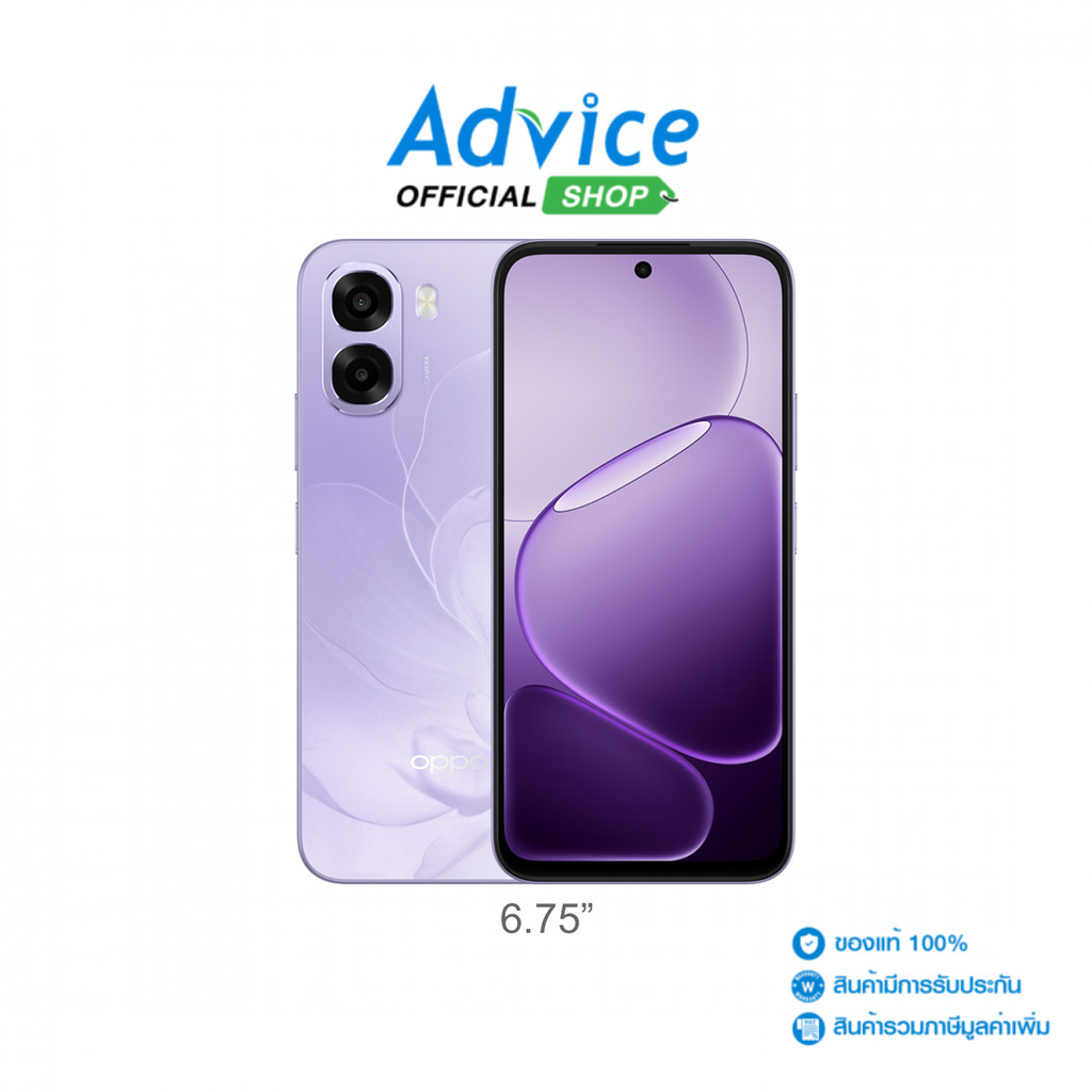 OPPO A6X 5G (4+128GB) Violet purple - A0177300
