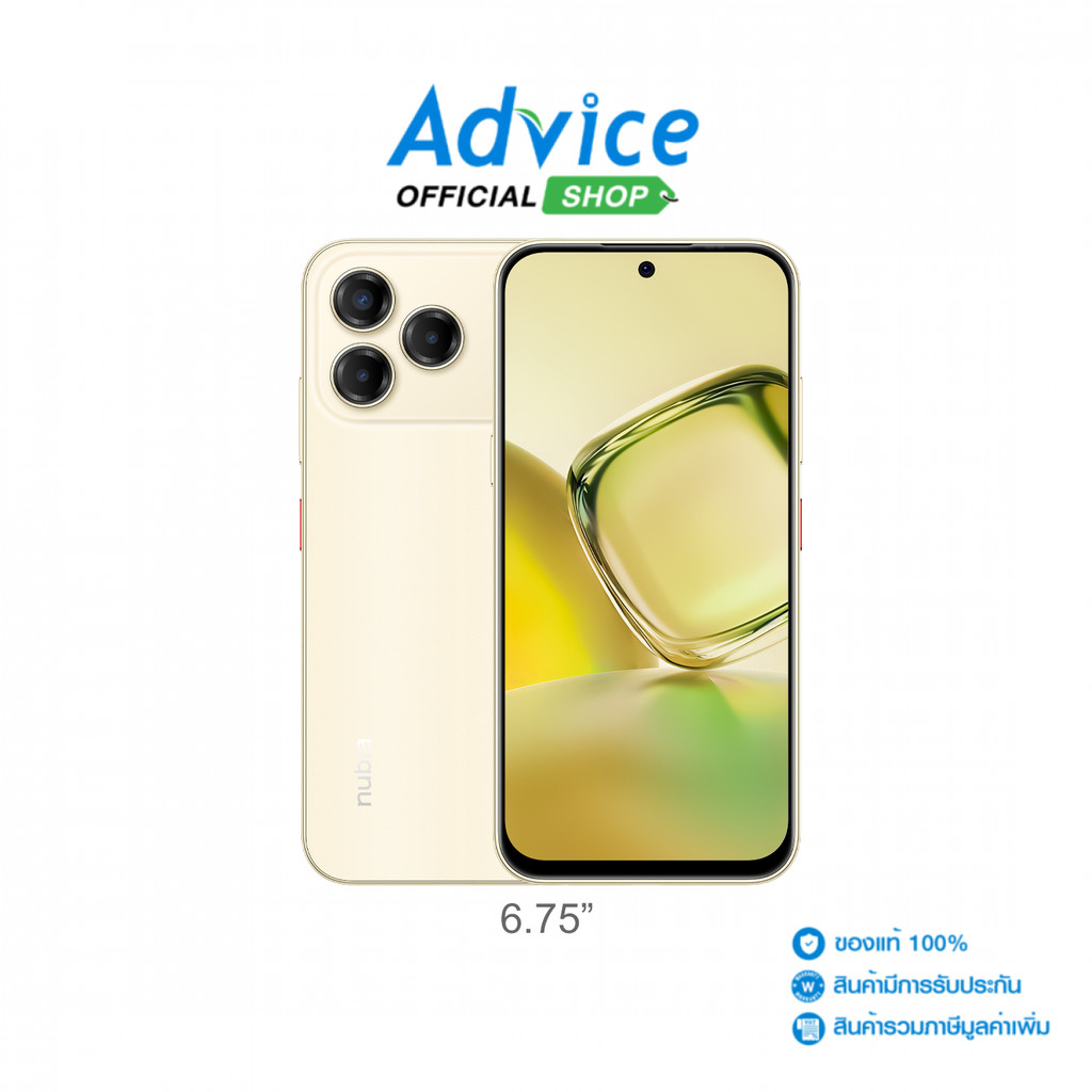 ZTE Nubia V80 Design (8+128GB) Pale Amber - A0178618