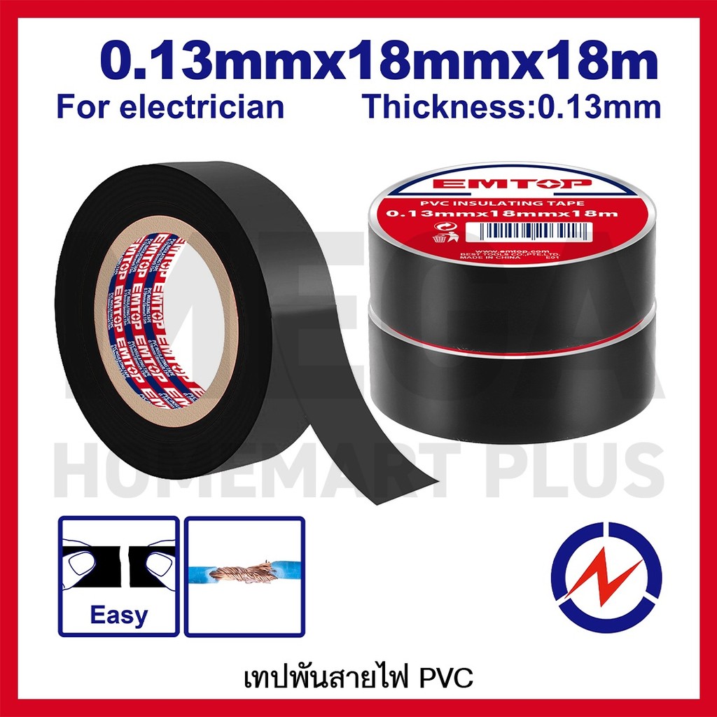 EMTOP เทปพันสายไฟ PVC สีดำ หนา 0.13 มม. ยาว 18 เมตร รุ่น EPNT1104