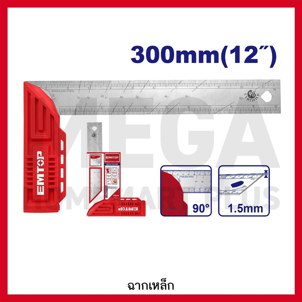 EMTOP ฉากวัดองศา สแตนเลส 12 นิ้ว ( 300 มม. ) รุ่น ESRR30001