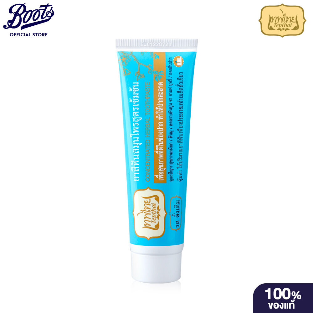Tepthai Toothpaste Concentrated Herbal Sensitive Original 70 G. ยาสีฟันเทพไทย รสดั้งเดิม 70 กรัม