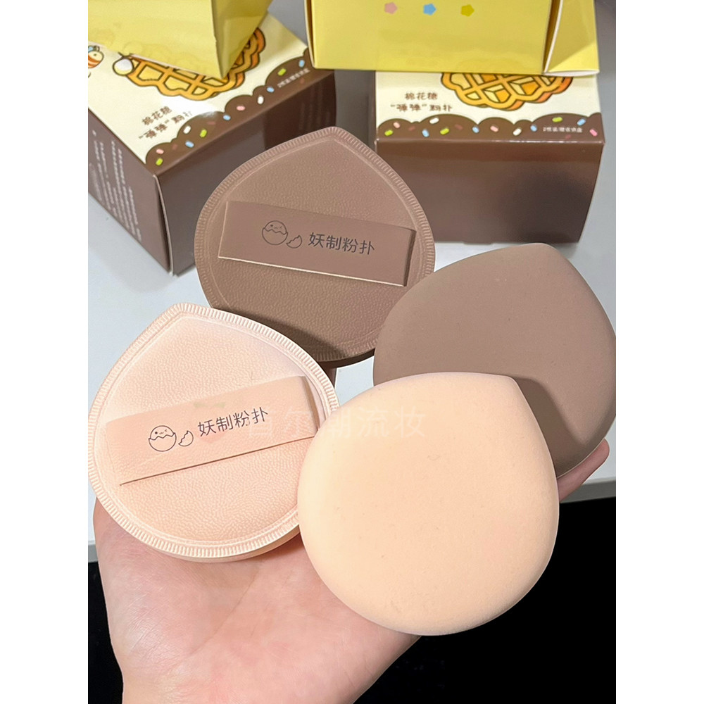 Demon-Made Marshmallow Puff Air Cushion Poke Poke Wet Dry คอนซีลเลอร์ Do Not Eat Liquid Foundation แ