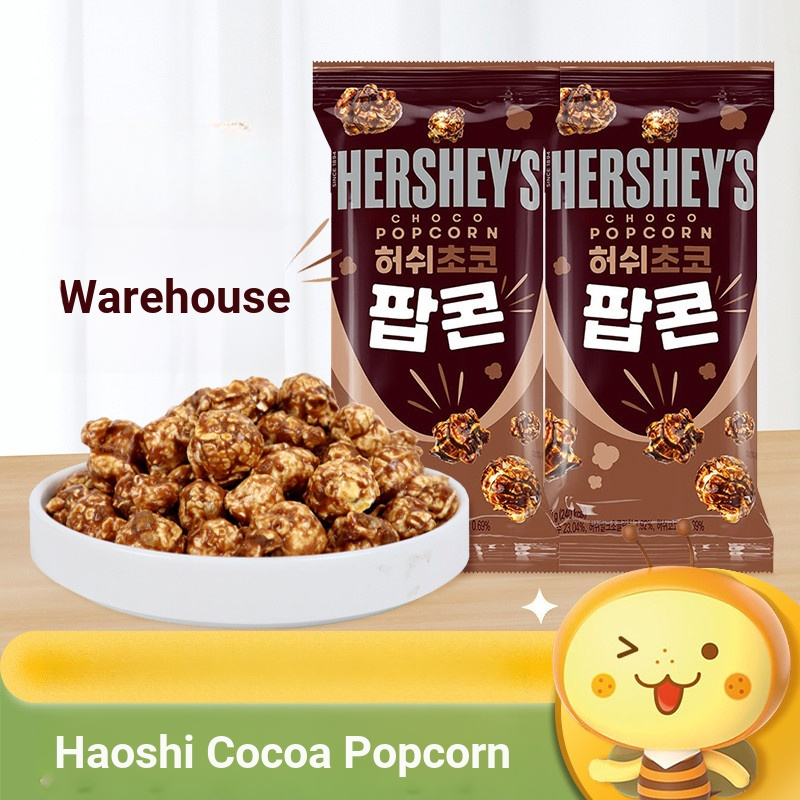 เกาหลีใต้นําเข้า HERSHEYS HERSHEYS Chocolate Popcorn รสโกโก้ Casual ขยายบรรเทาขนมตะกละ