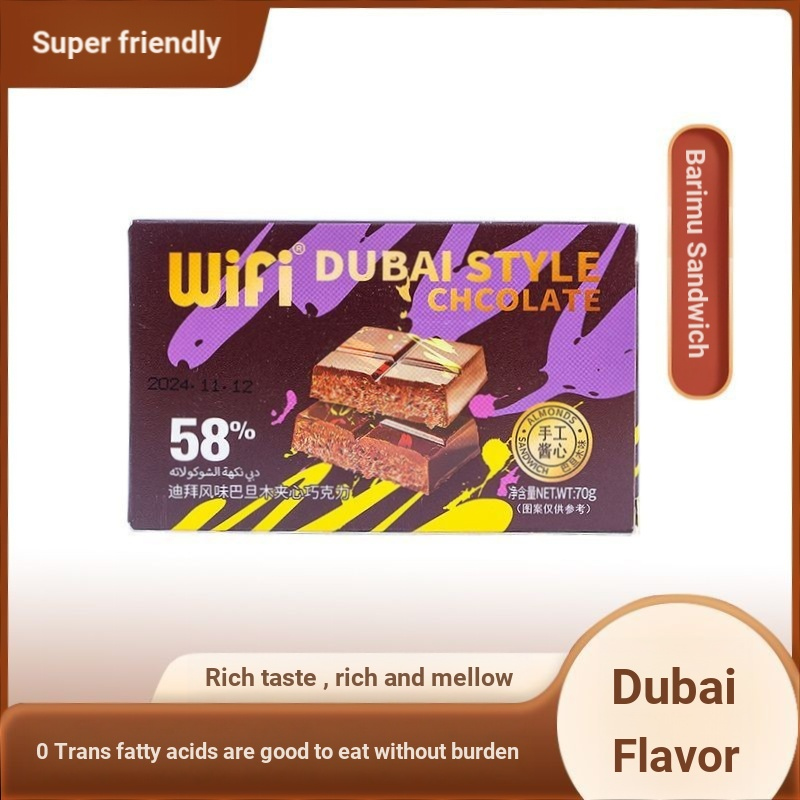 WiFi Salamwood Sandwich Dubai Chocolate 70g * 3