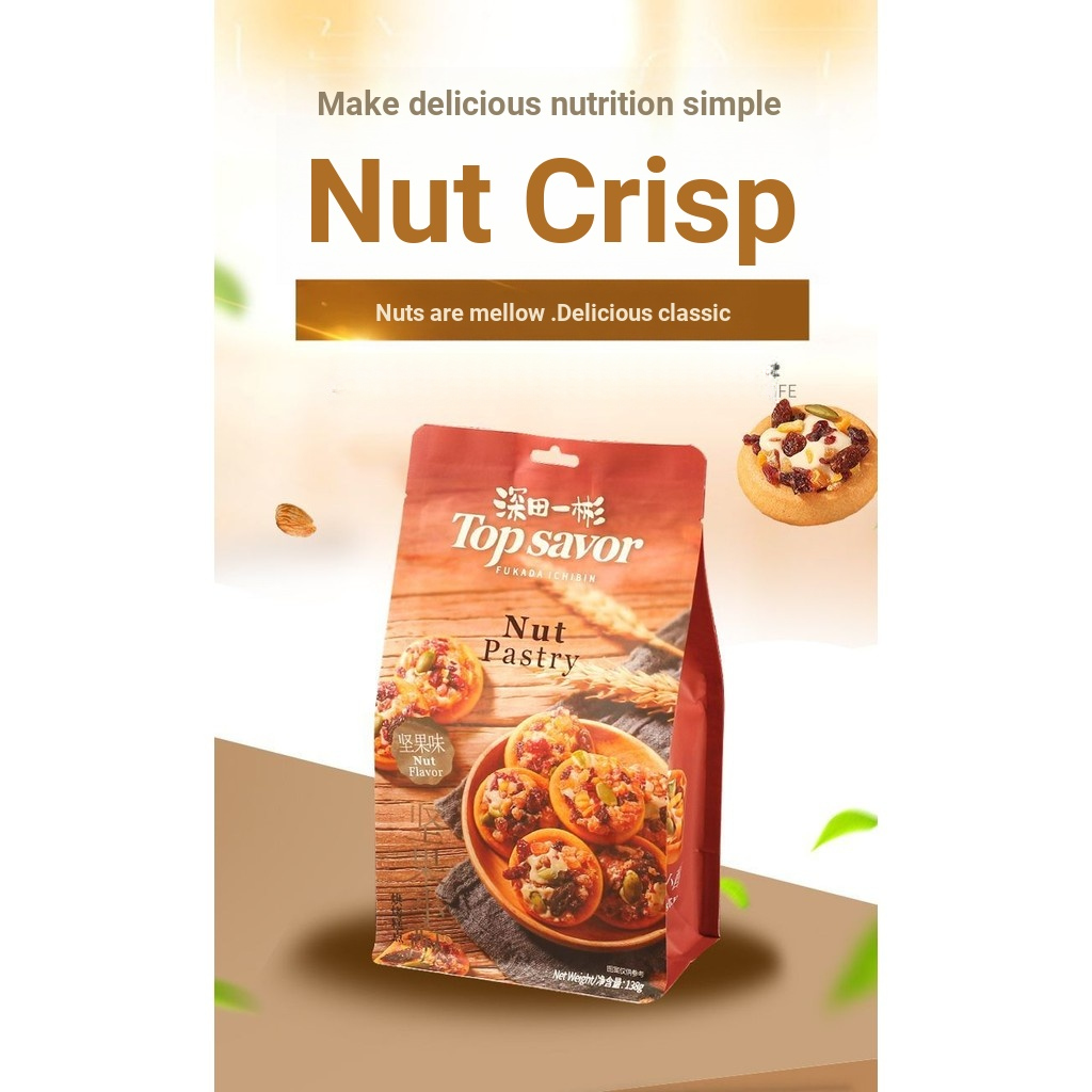 Fukada Yibin-Nut Crisp (รสถั่ว) 138g