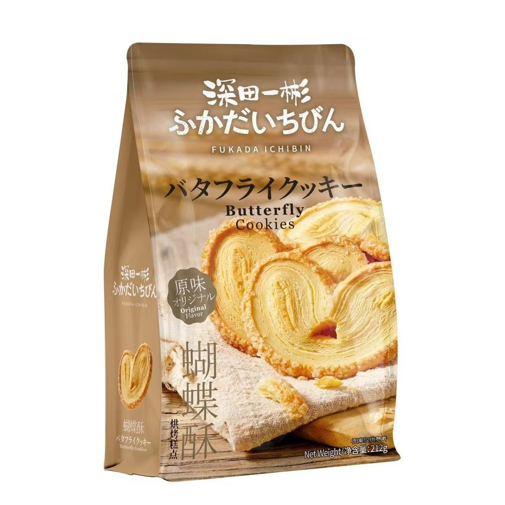 Fukada Yibin-Butterfly Crisp (รสดั้งเดิม) 212g