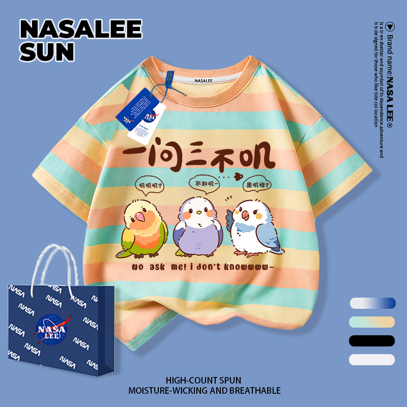 กรุงเทพฯ จัดส่ง เด็กผ้าฝ้ายสีม่วงเสื้อยืดออกแบบการ์ตูนนกแก รูปที่ 8
