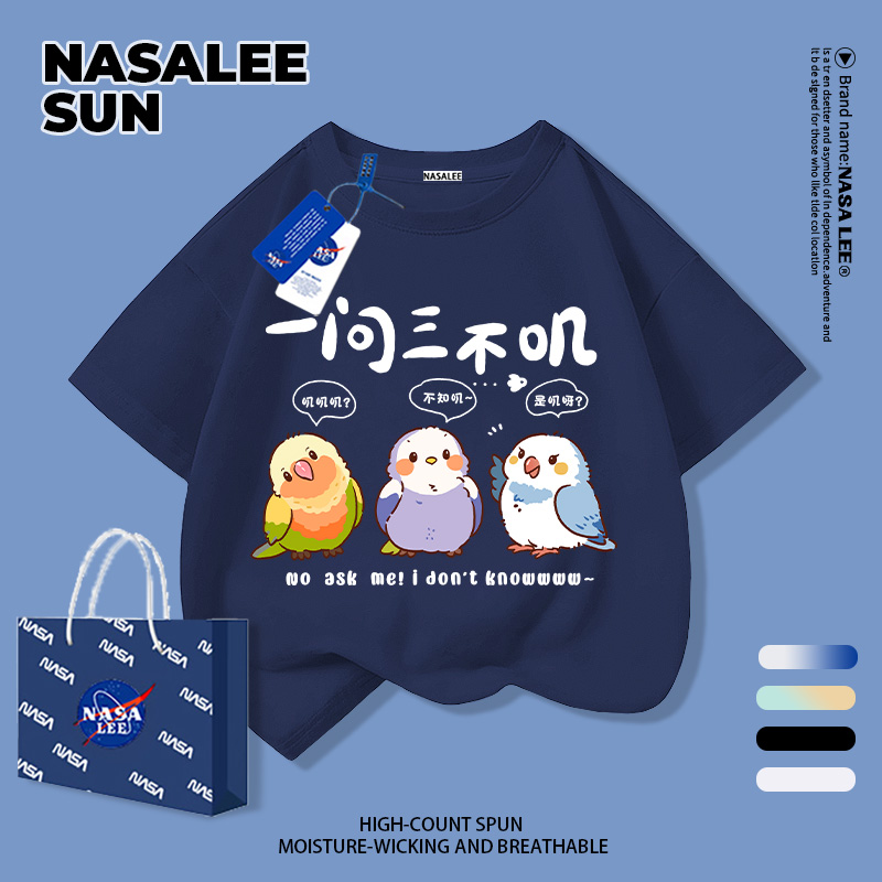 กรุงเทพฯ จัดส่ง เด็กผ้าฝ้ายสีม่วงเสื้อยืดออกแบบการ์ตูนนกแก รูปที่ 6