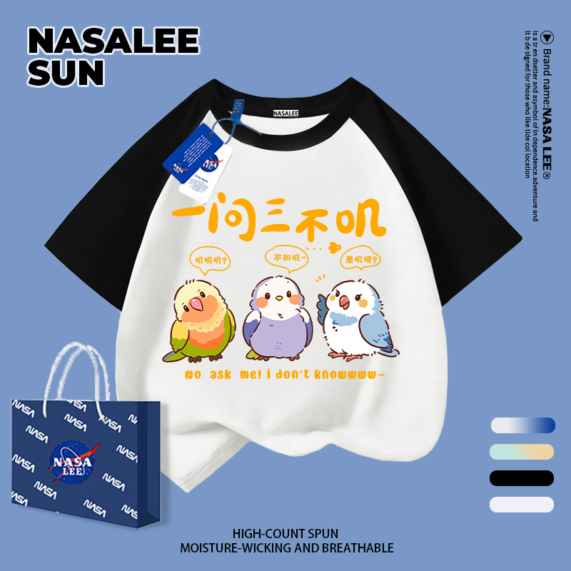 กรุงเทพฯ จัดส่ง เด็กผ้าฝ้ายสีม่วงเสื้อยืดออกแบบการ์ตูนนกแก รูปที่ 3