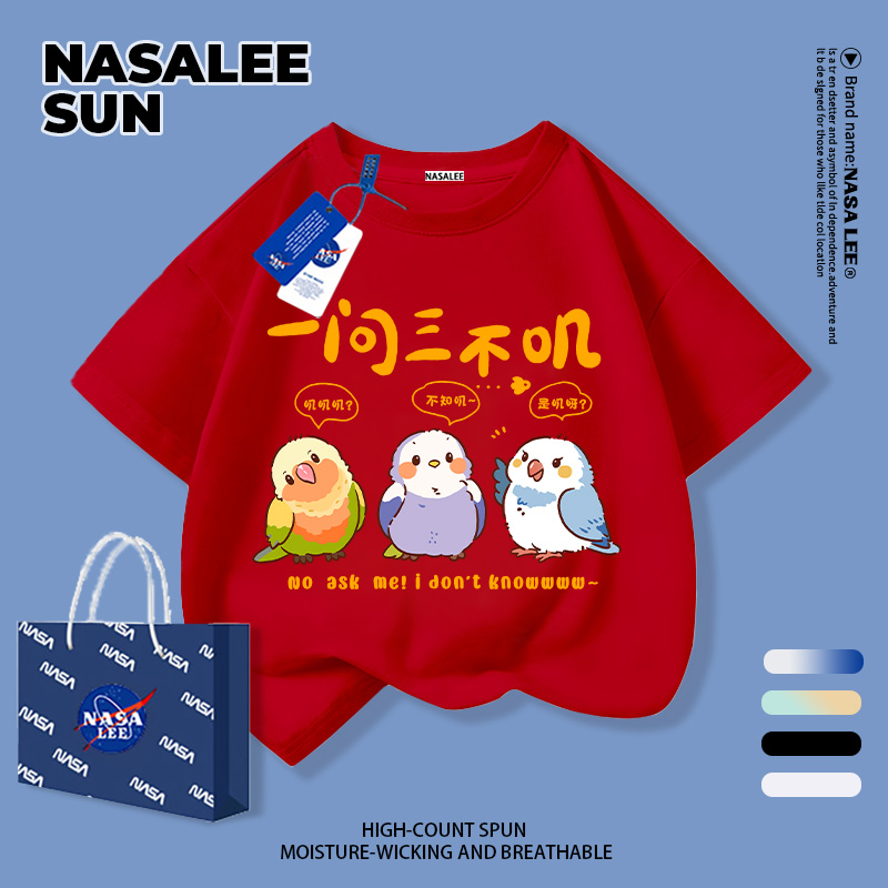 กรุงเทพฯ จัดส่ง เด็กผ้าฝ้ายสีม่วงเสื้อยืดออกแบบการ์ตูนนกแก รูปที่ 4