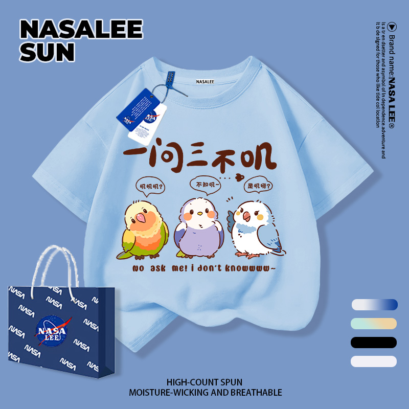กรุงเทพฯ จัดส่ง เด็กผ้าฝ้ายสีม่วงเสื้อยืดออกแบบการ์ตูนนกแก รูปที่ 7