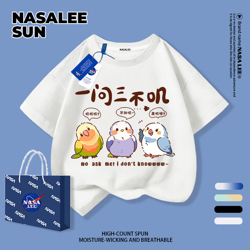 กรุงเทพฯ จัดส่ง เด็กผ้าฝ้ายสีม่วงเสื้อยืดออกแบบการ์ตูนนกแก รูปที่ 5