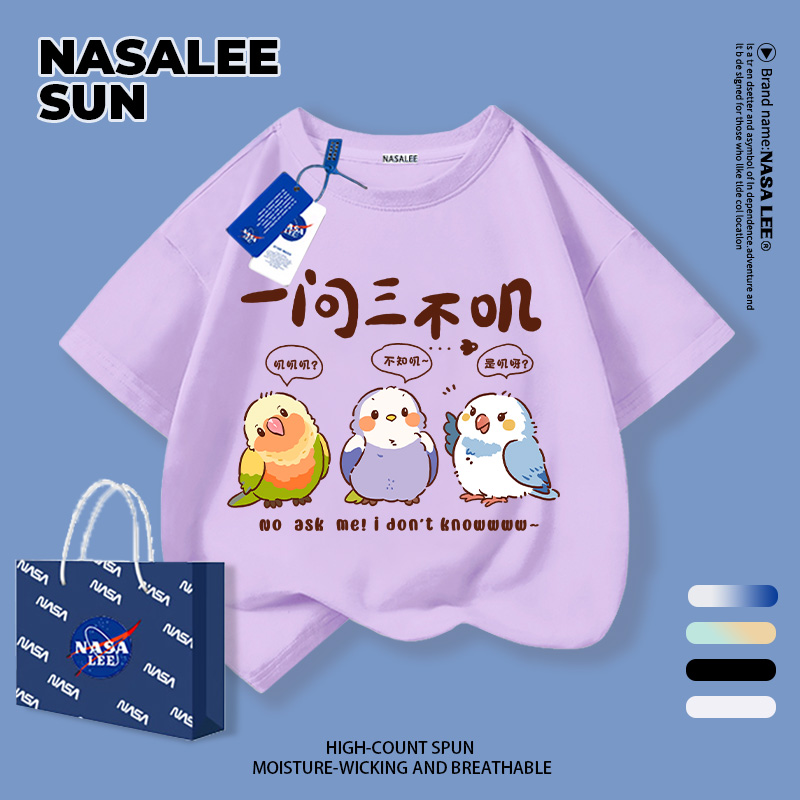 กรุงเทพฯ จัดส่ง เด็กผ้าฝ้ายสีม่วงเสื้อยืดออกแบบการ์ตูนนกแก