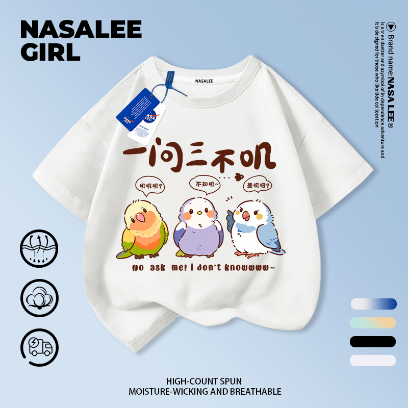 [กรุงเทพฯ จัดส่ง] เด็กผ้าฝ้ายเสื้อยืดสีขาวออกแบบการ์ตูนนกแก้วสนุกพิมพ์ฤดูร้อนเสื้อผ้าระบายอากาศแขนสั้นเหมาะสําหรับ 3-16 ชายหญิง