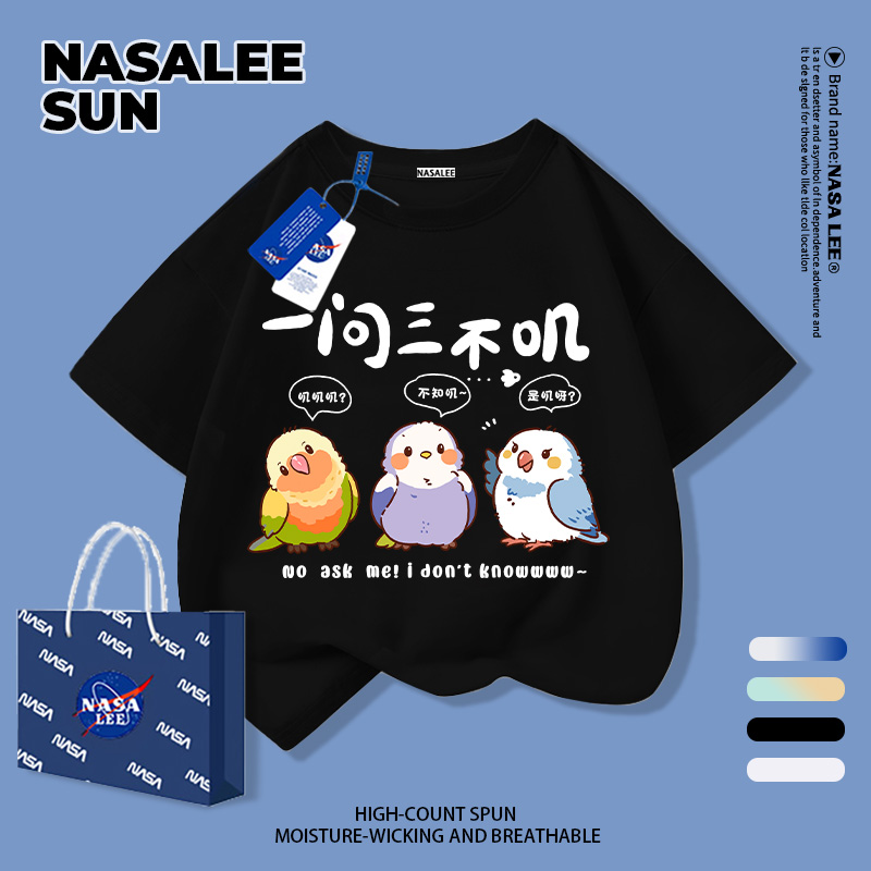 กรุงเทพฯ จัดส่ง เด็กผ้าฝ้ายสีม่วงเสื้อยืดออกแบบการ์ตูนนกแก รูปที่ 2
