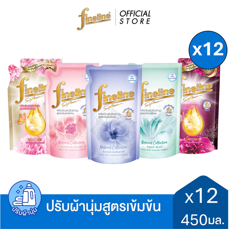 [ยกลัง] Fineline ไฟน์ไลน์น้ำยาปรับผ้านุ่มสูตรเข้มข้น 440-450 มล. ,x12 [เลือกสูตรได้]