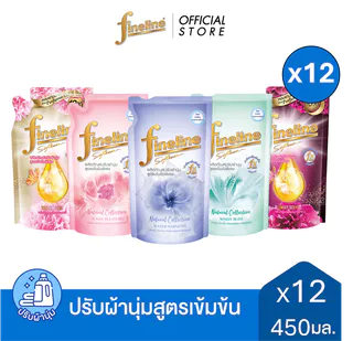 [ยกลัง] Fineline ไฟน์ไลน์น้ำยาปรับผ้านุ่มสูตรเข้มข้น 440-450 มล. ,x12 [เลือกสูตรได้]