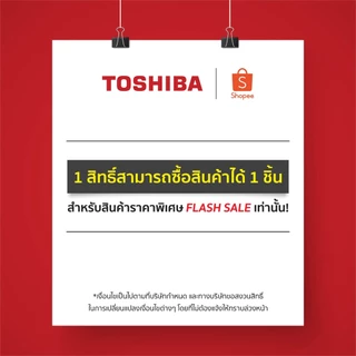 TOSHIBA เครื่องซักผ้า 2 ถัง ความจุ 7.5 กิโลกรัม รุ่น VH-H85MT (สีขาว)