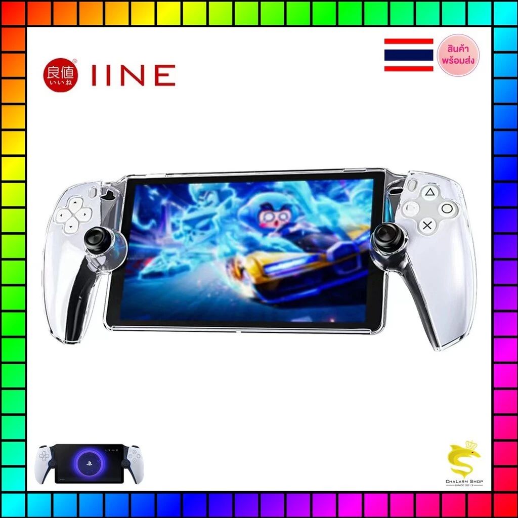 เคสใส ป้องกันการกระแทก สำหรับเครื่องเกม PS5 Portal รุ่น L923