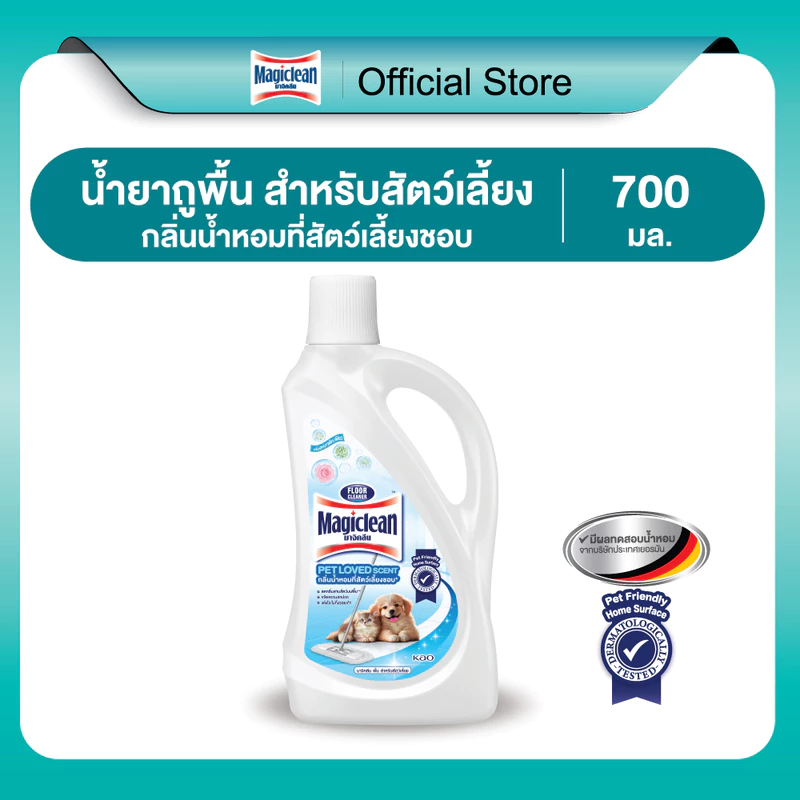 มาจิคลีน น้ำยาถูพื้นสัตว์เลี้ยง Aquatic Pure 700ml ปลอดภัย