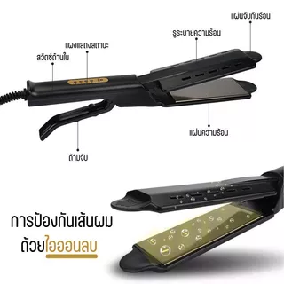 เครื่องหนีบผม สีดำ ทำผมตรงหรือลอน ปรับอุณหภูมิ 4 ระดับ ใช้งานง่าย