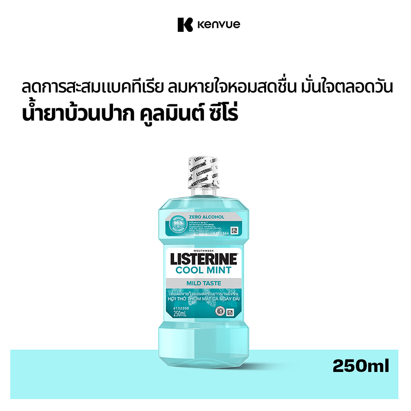 ลิสเตอรีน น้ำยาบ้วนปาก คูลมินต์ ซีโร่ 250 มล. Listerine mouthwash Coolmint Zero 250 ml.