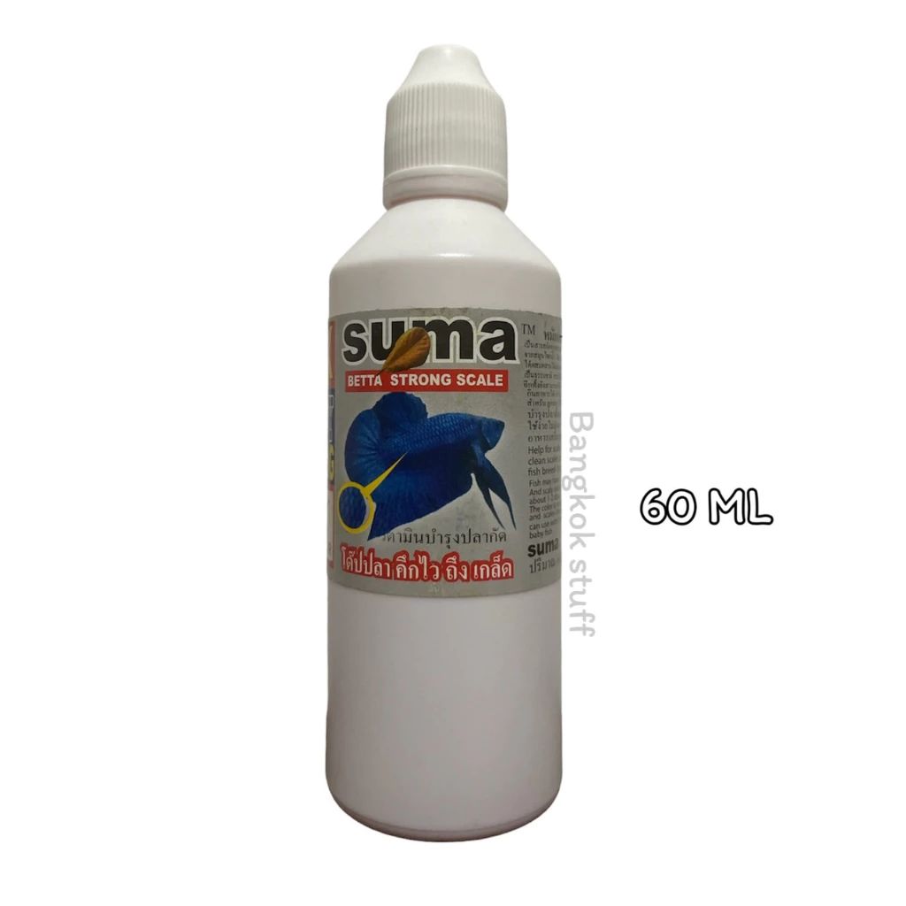 Suma Betta Strong Scale วิตามินบำรุงเกล็ดปลา ฝาขาว 12ml