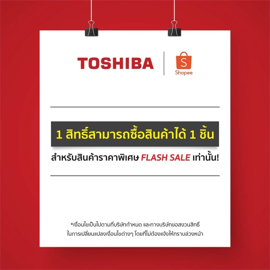 TOSHIBA เตาอบไมโครเวฟขนาด 20 ลิตร สีดำ thumbnail 4