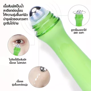 Missnala Aloe Vera Eye Cream อายครีมว่านหางจระเข้ บำรุงใต้ตา ให้ความชุ่มชื้น 15ml
