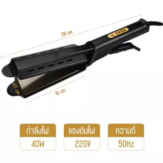 เครื่องหนีบผม สีดำ ทำผมตรงหรือลอน ปรับอุณหภูมิ 4 ระดับ ใช้งานง่าย