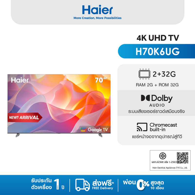 Haier TV 70 นิ้ว รุ่น H70K6UG 4K HDR10 (Motion Estimate/Motion Compensation) Ultra HD Smart Google T