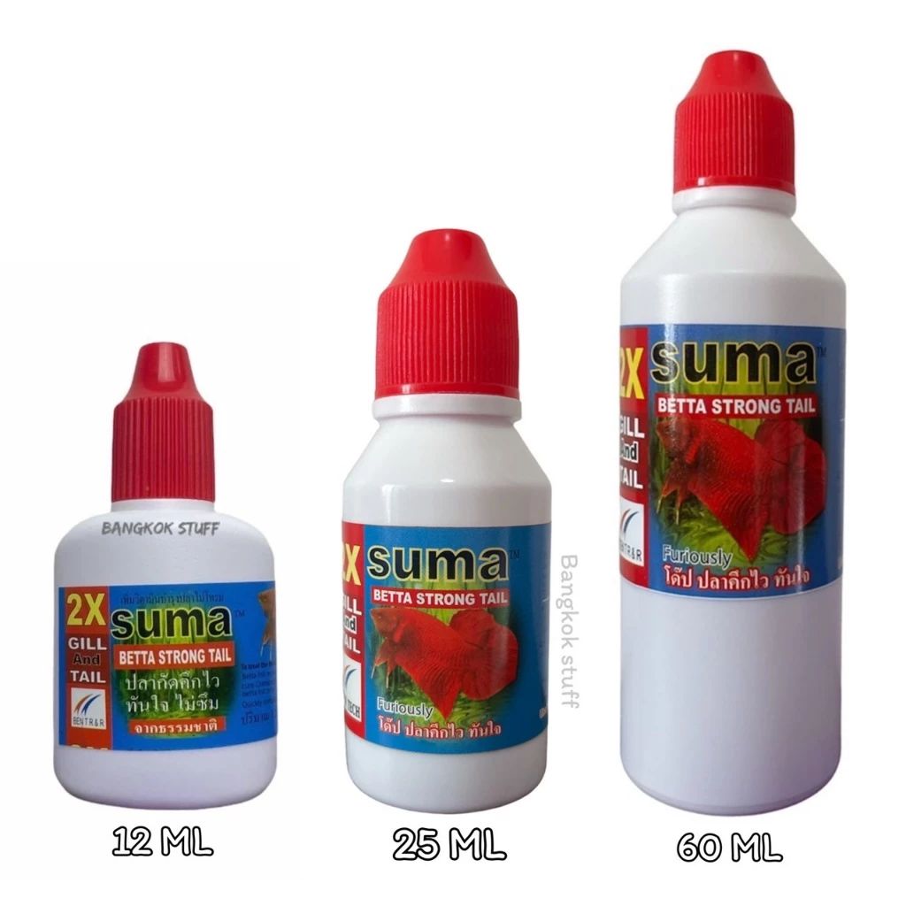 ซูม่าฝาแดง Suma Betta Strong Tail ผลิตภัณฑ์เสริมอาหารสำหรับปลากัด 12ml/60ml