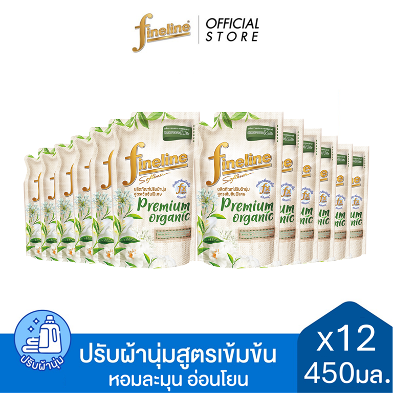 Fineline ไฟน์ไลน์ปรับผ้า สูตรเข้มข้นออแกนิค 450 มล. ยกลัง 12 ชิ้น (เลือกสูตรได้)