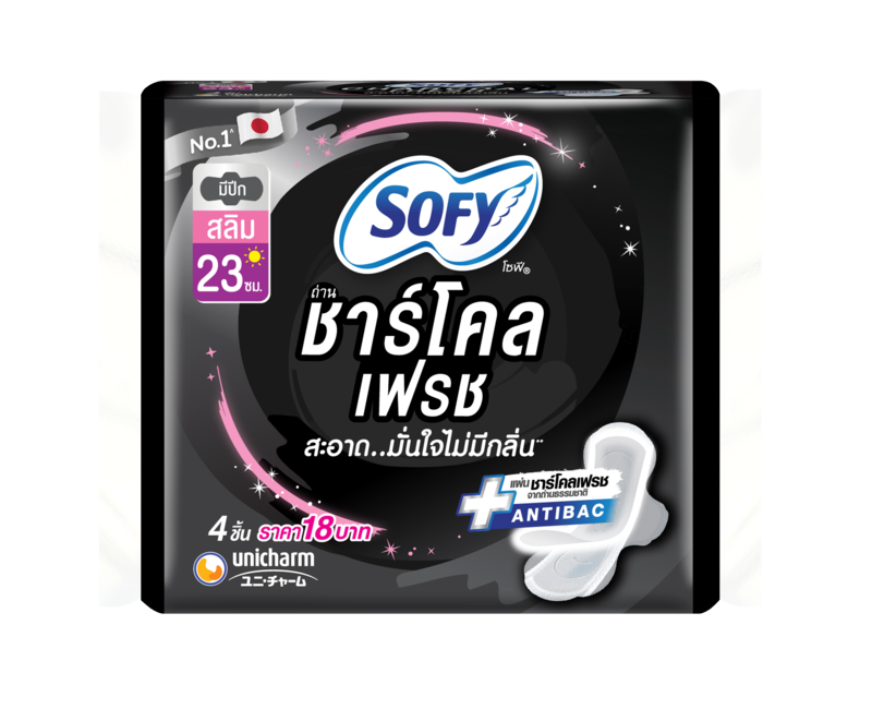 [Gift] โซฟี ถ่าน ชาร์โคล เฟรช สลิม ผ้าอนามัย มีปีก 23ซม. 4ชิ้น (สินค้าสมนาคุณงดจำหน่าย)