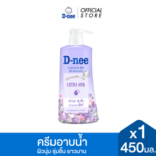 D-nee ดีนี่ เอ็กซ์ตร้า ไฮยา บอดี้ บาธ 450 มล. x1
